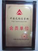 Китай Wuxi Guangcai Machinery Manufacture Co., Ltd Сертификаты